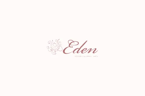 リラクゼーションサロン Eden