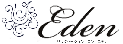 リラクゼーションサロン Eden